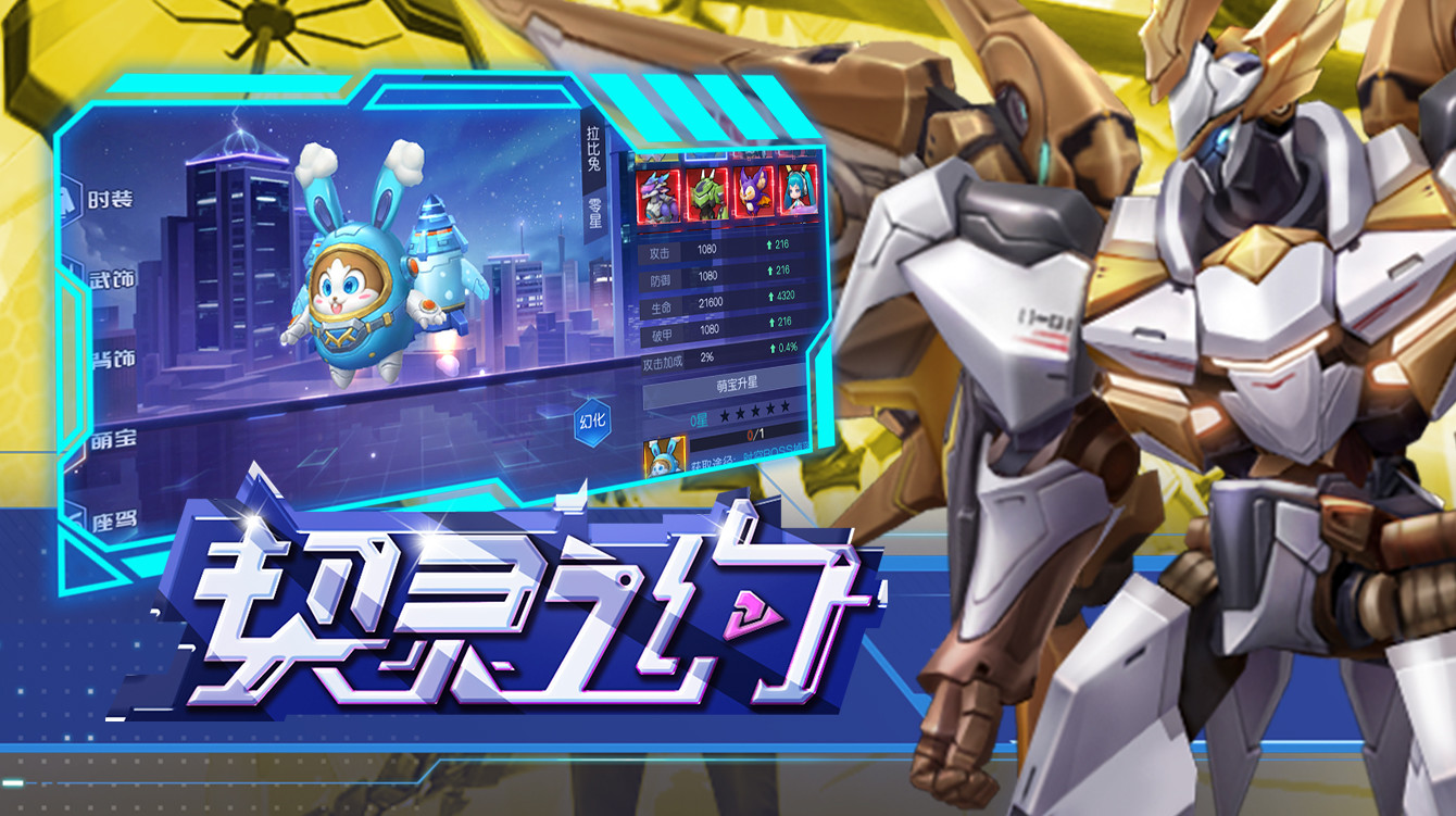 契灵之约 screenshot 2