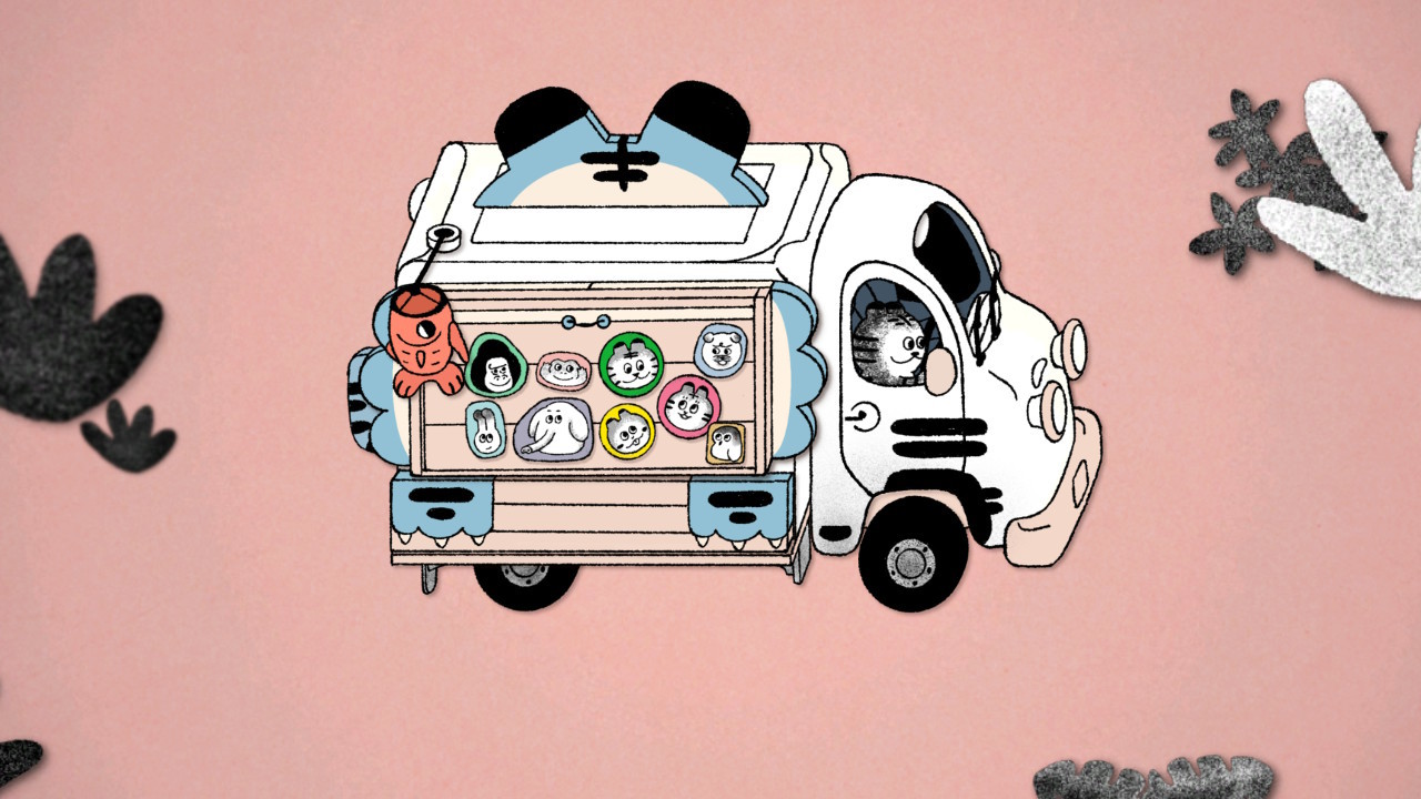 Tiger Trio's Tasty Travels screenshot 7