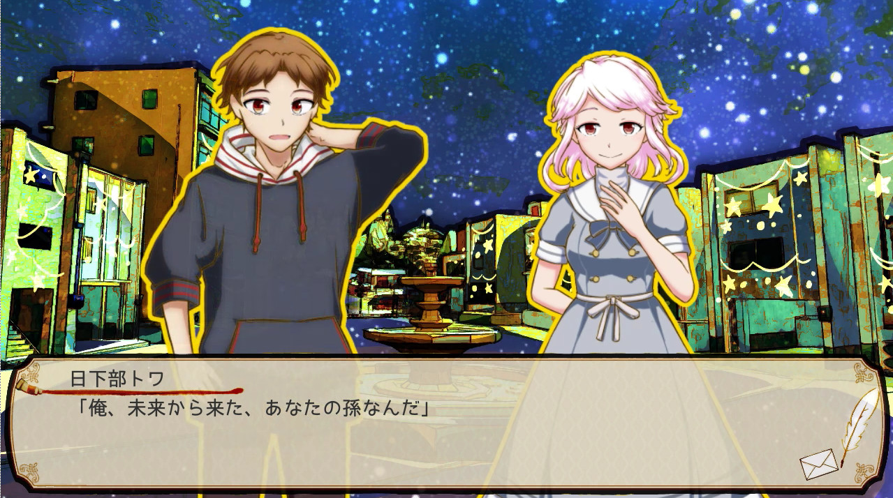 Summer Mission screenshot 16
