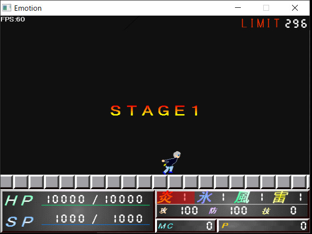 Emotion screenshot 2