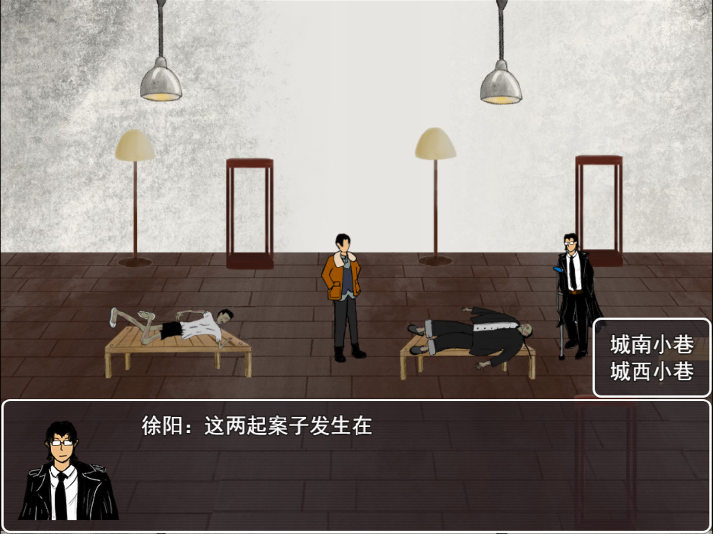 Shanghai1920 screenshot 4