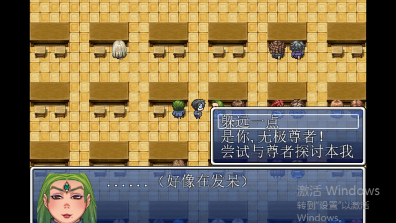 筠宝大冒险 screenshot 5