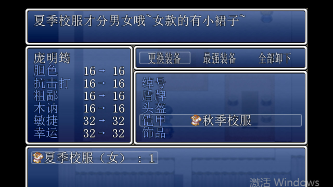 筠宝大冒险 screenshot 3