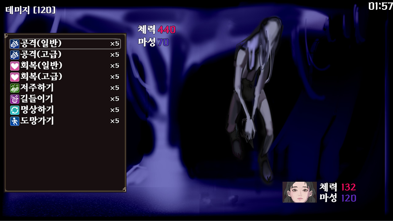 PrincessCliffhouse(ver0.1) screenshot 6