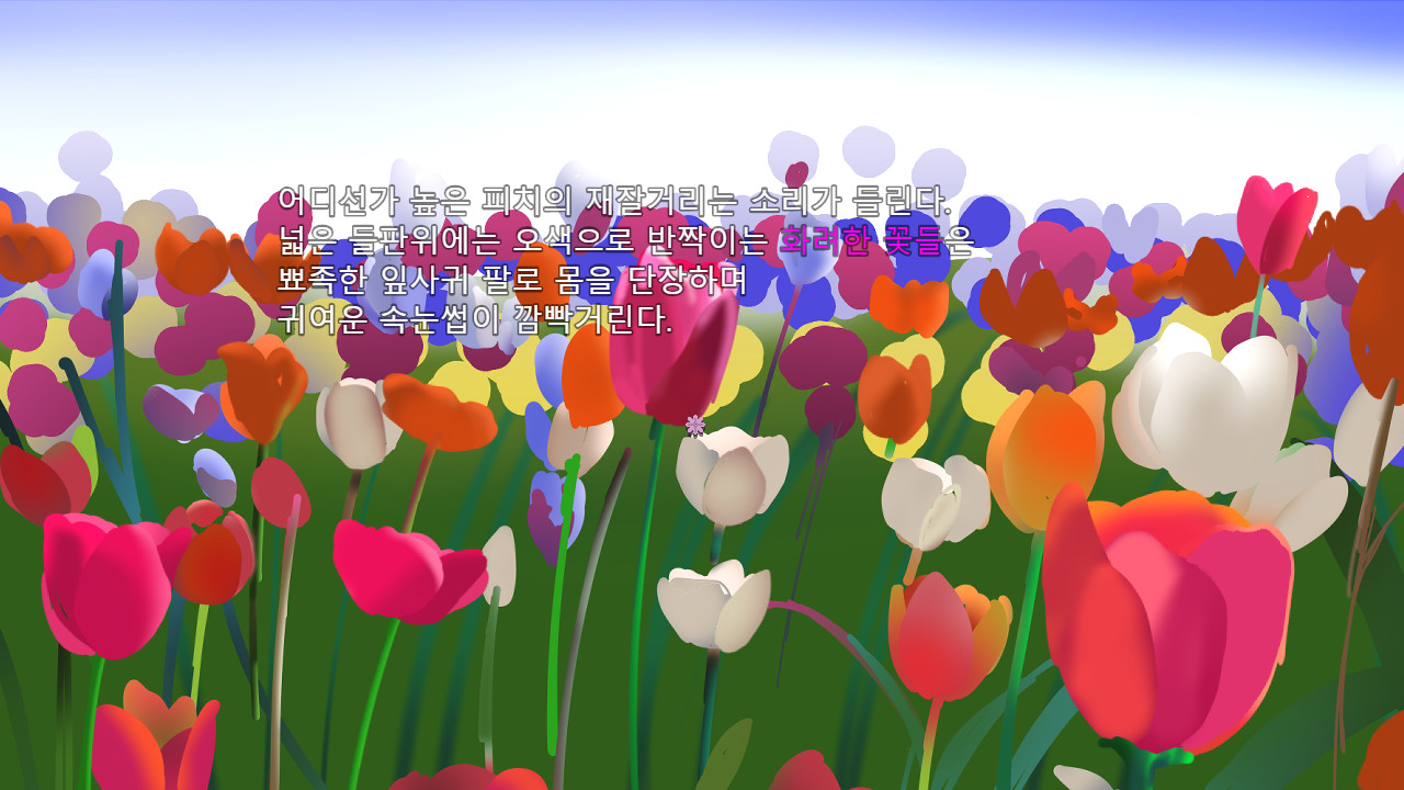 PrincessCliffhouse(ver0.1) screenshot 10