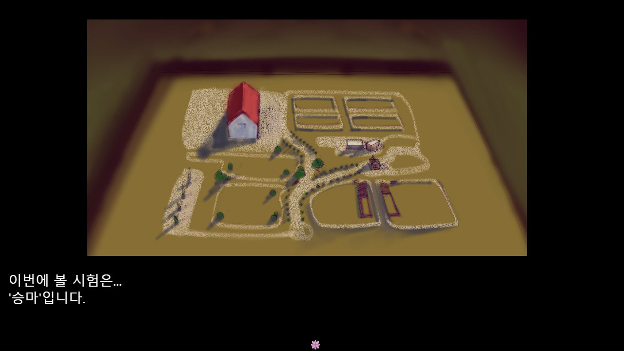 PrincessCliffhouse(ver0.1) screenshot 8