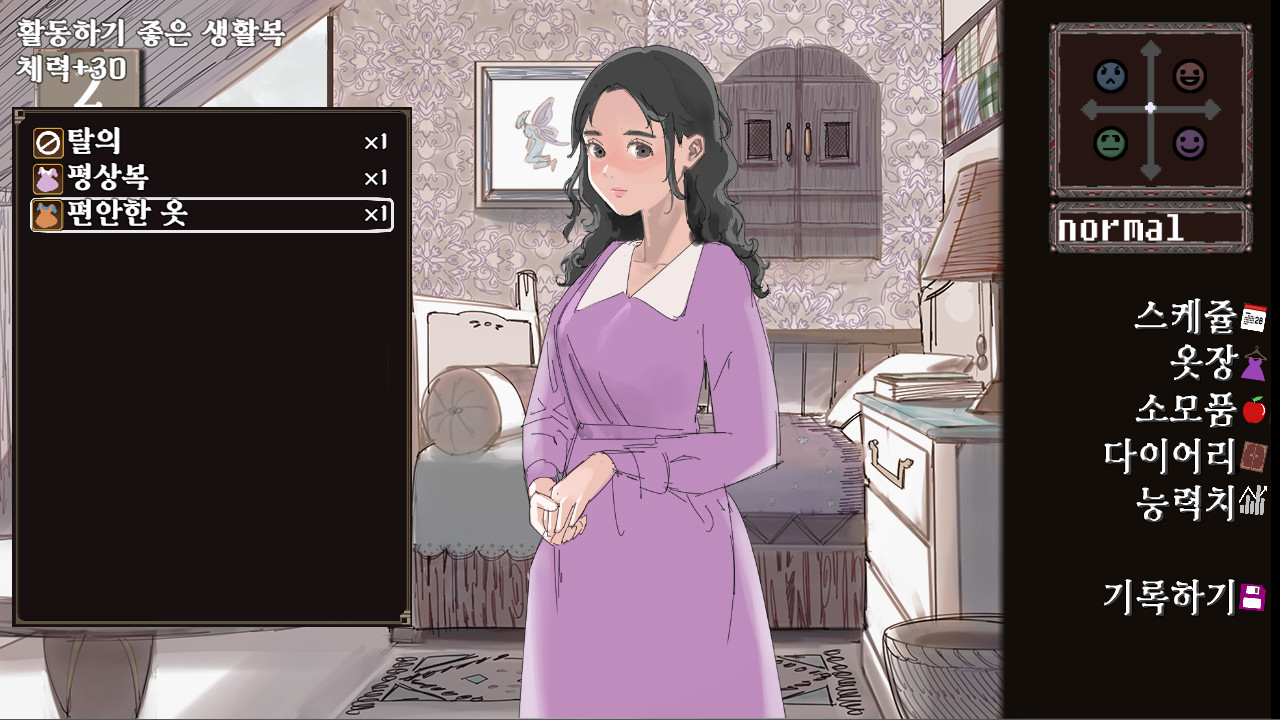 PrincessCliffhouse(ver0.1) screenshot 1