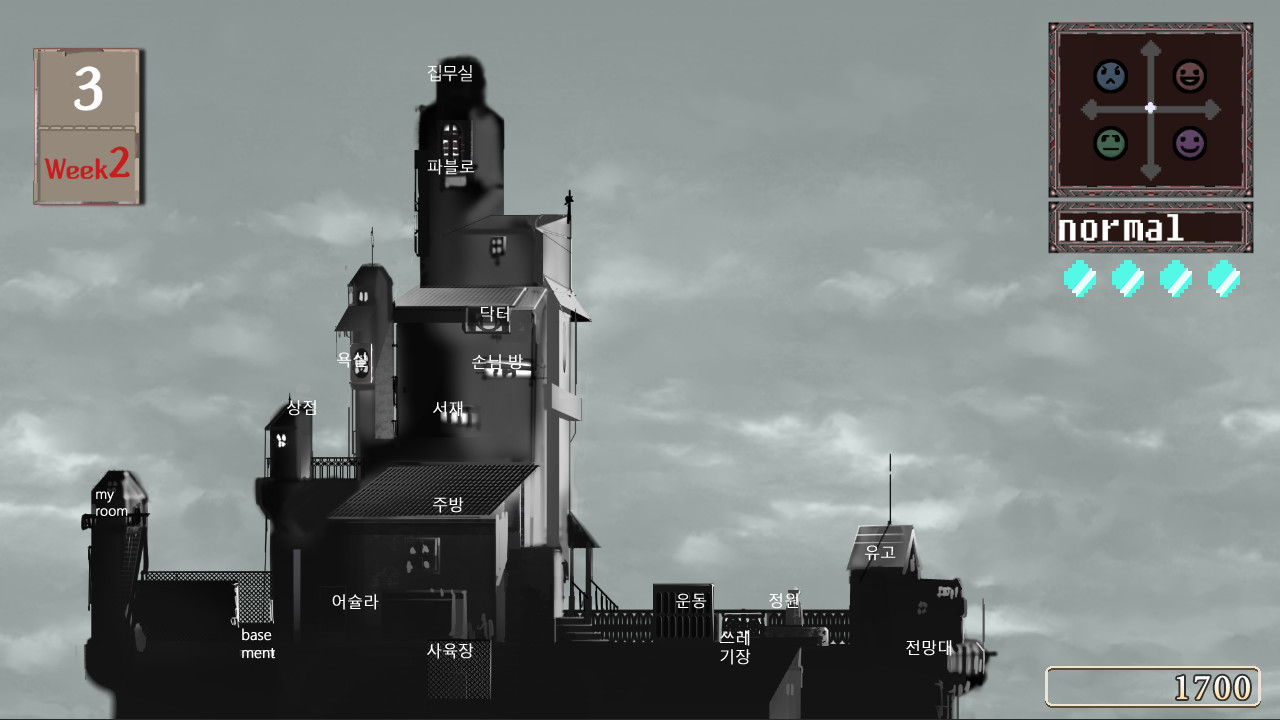 PrincessCliffhouse(ver0.1) screenshot 2