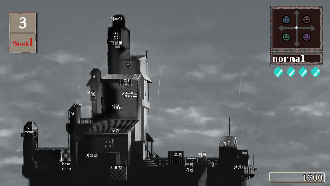 PrincessCliffhouse(ver0.1) screenshot 3