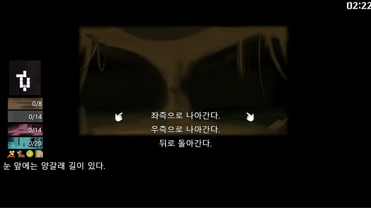 PrincessCliffhouse(ver0.1) screenshot 5