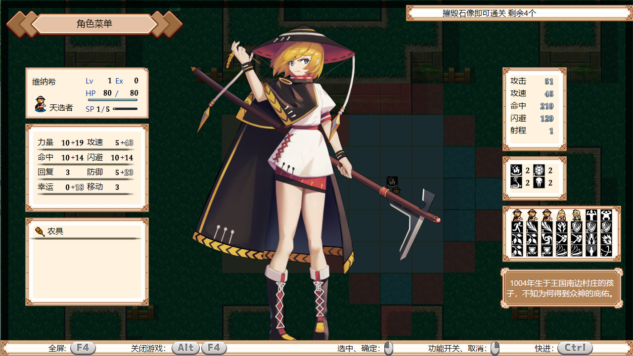 Oath of Miko screenshot 2