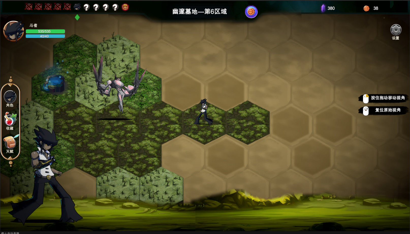 DarkFighter screenshot 6
