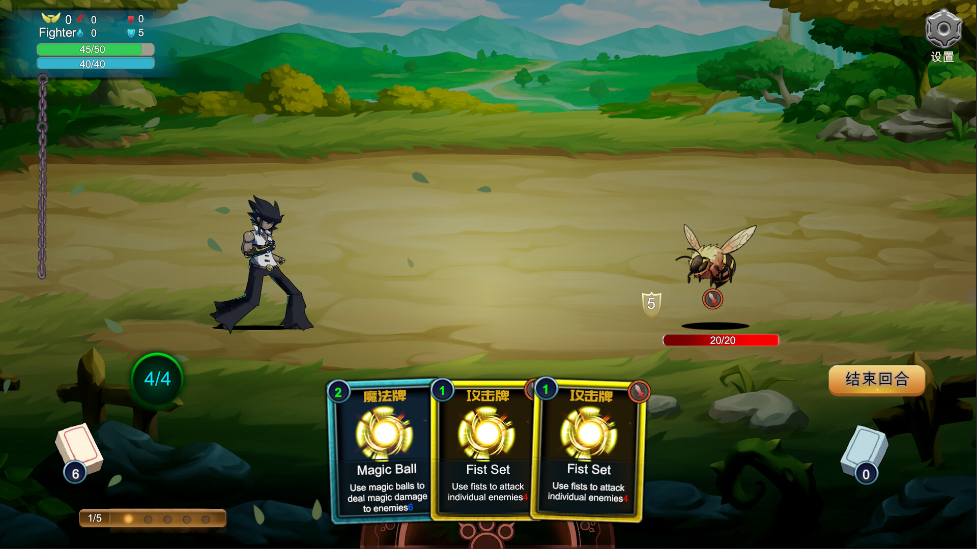 DarkFighter screenshot 17