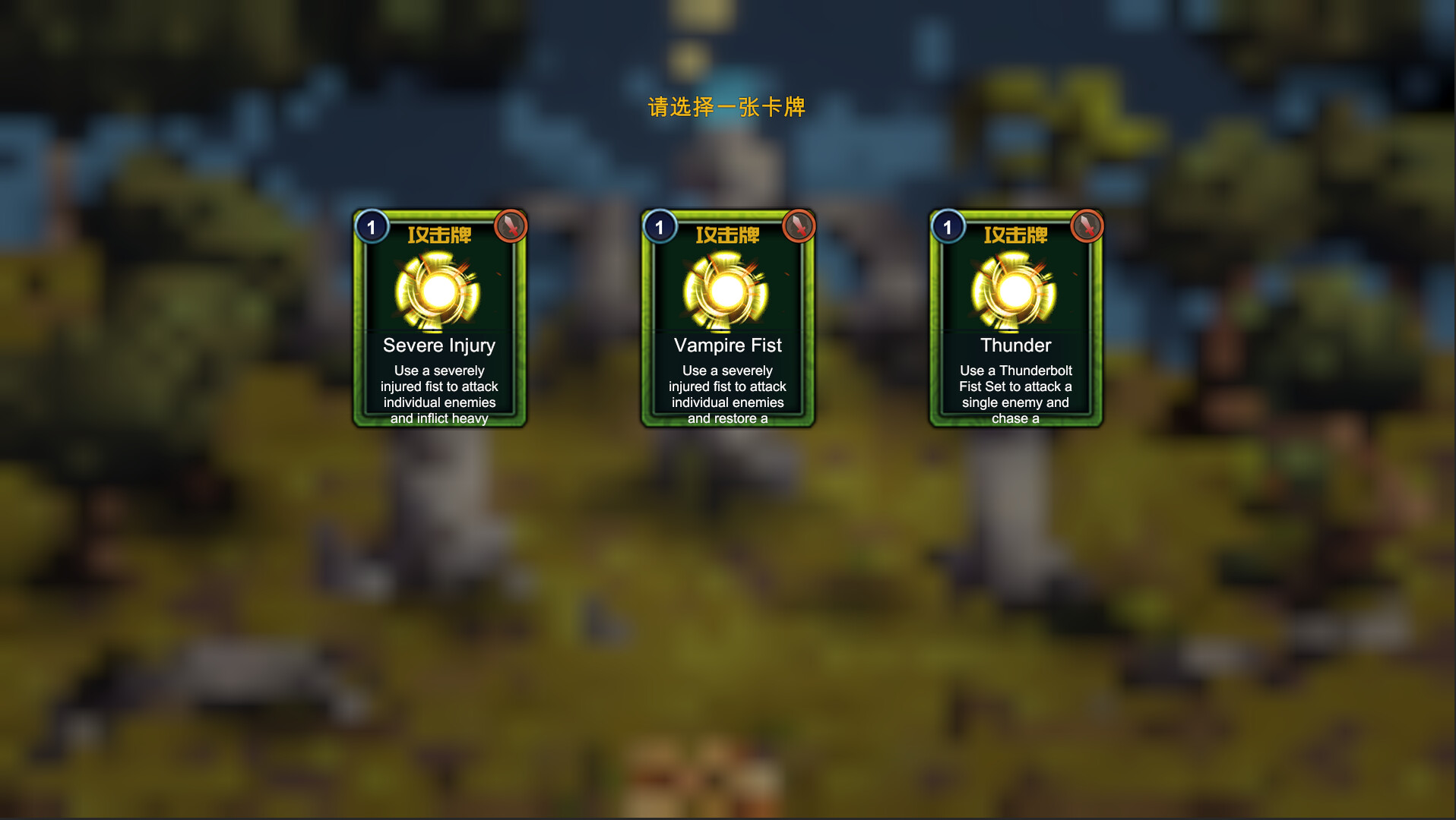 DarkFighter screenshot 14