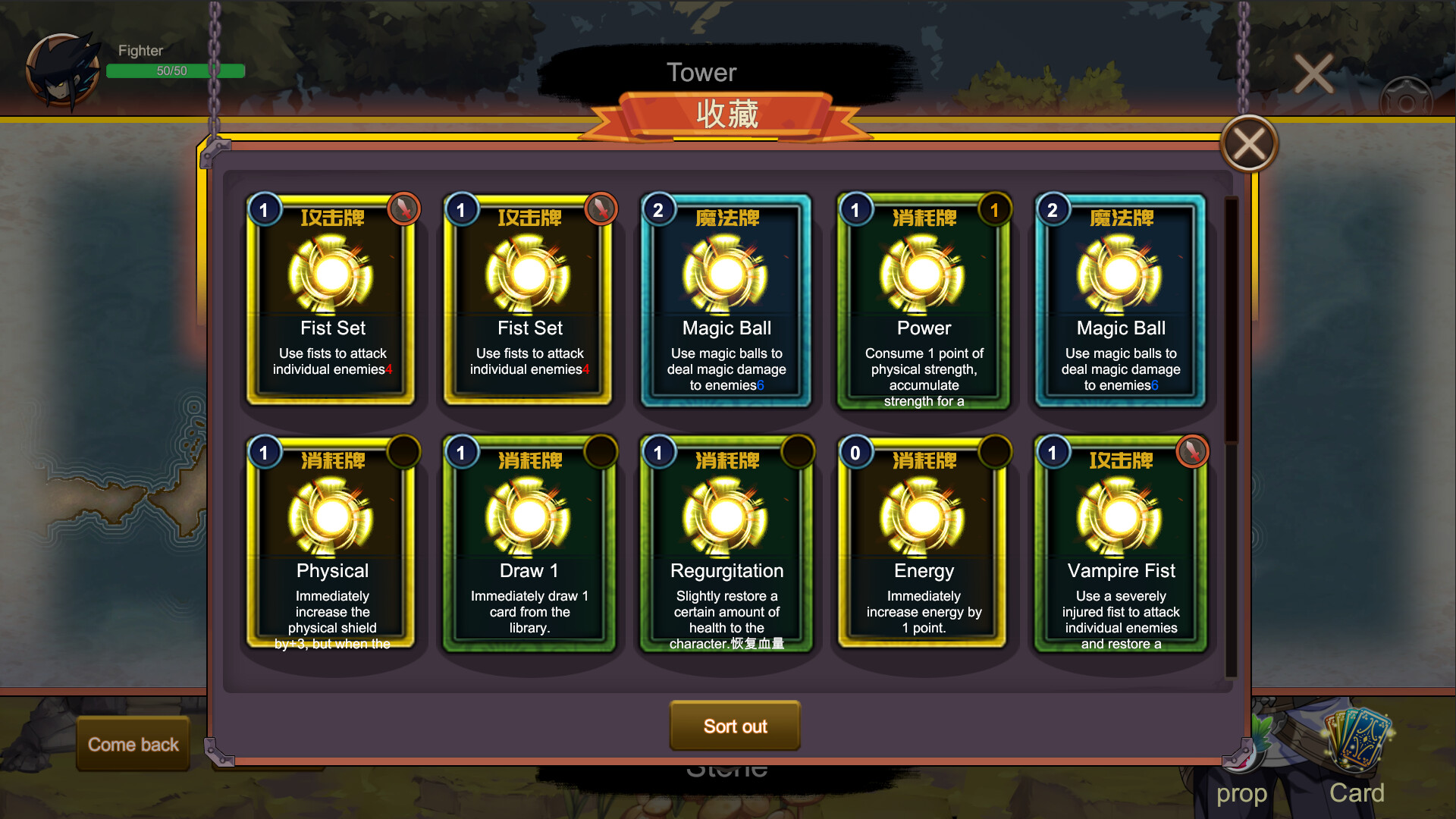 DarkFighter screenshot 13