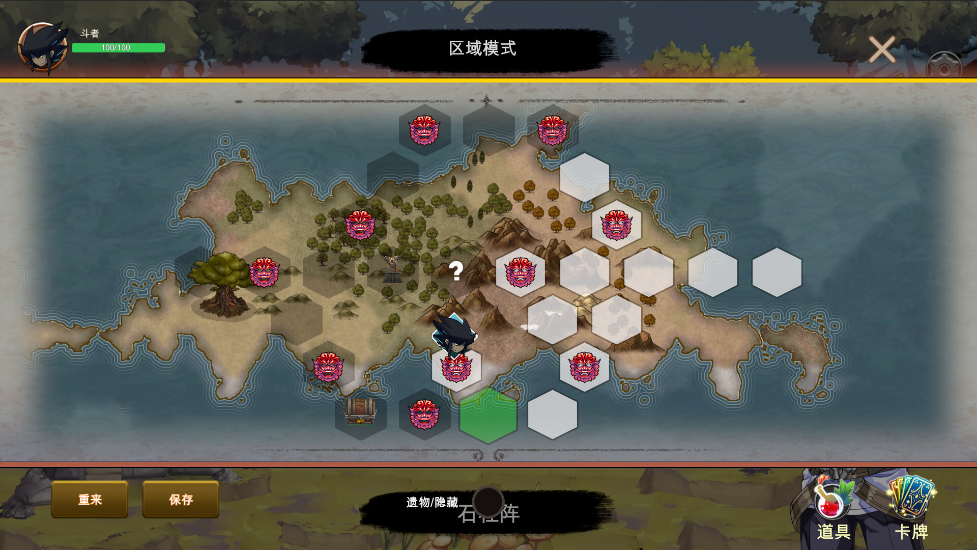DarkFighter screenshot 10