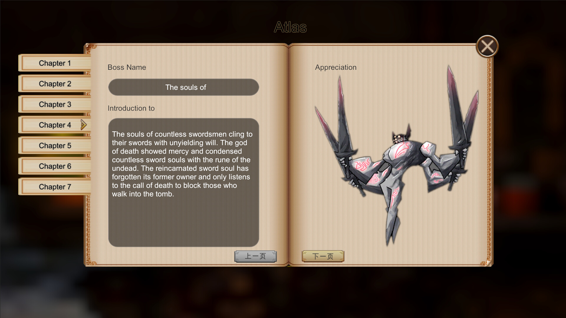 DarkFighter screenshot 12