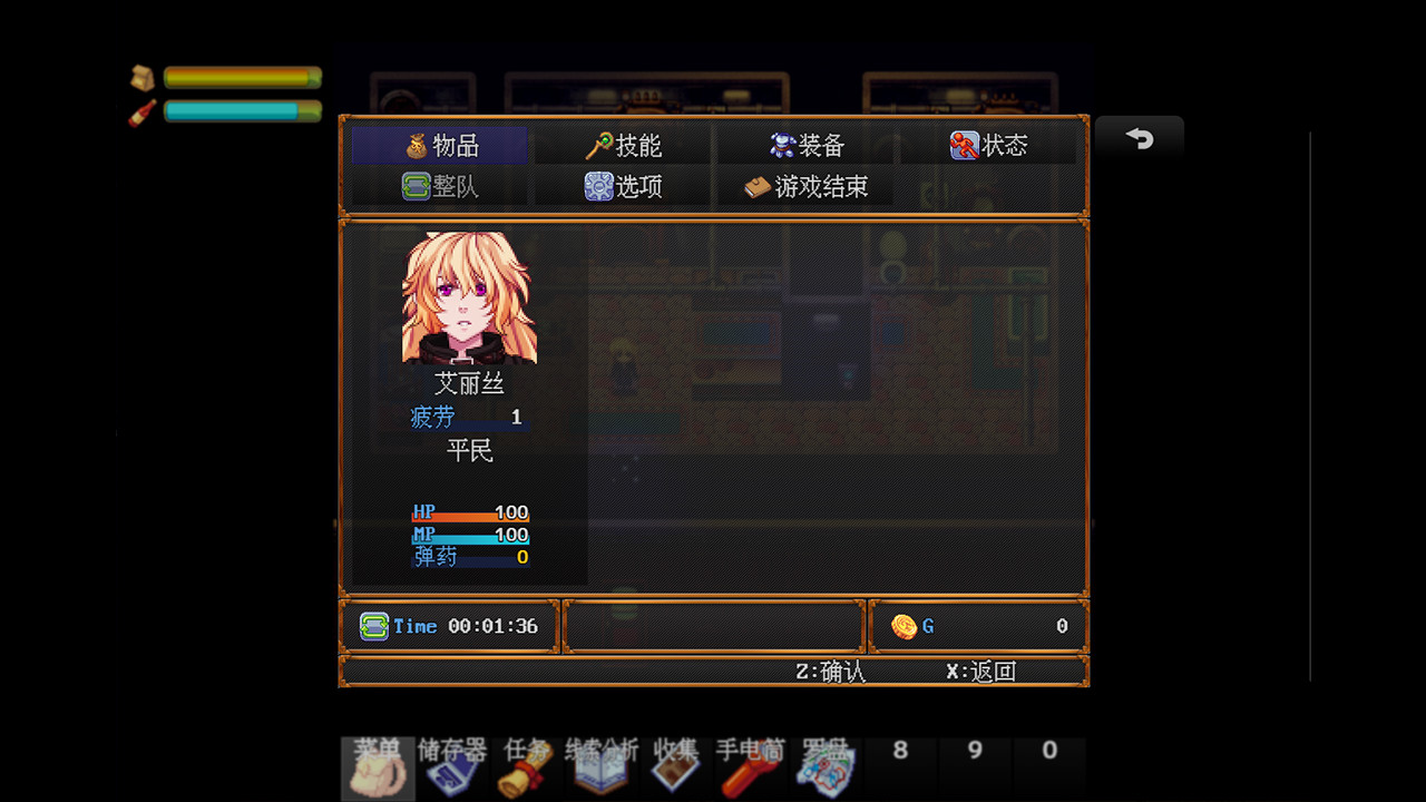 时空梦魇Ⅰ代号608 screenshot 3