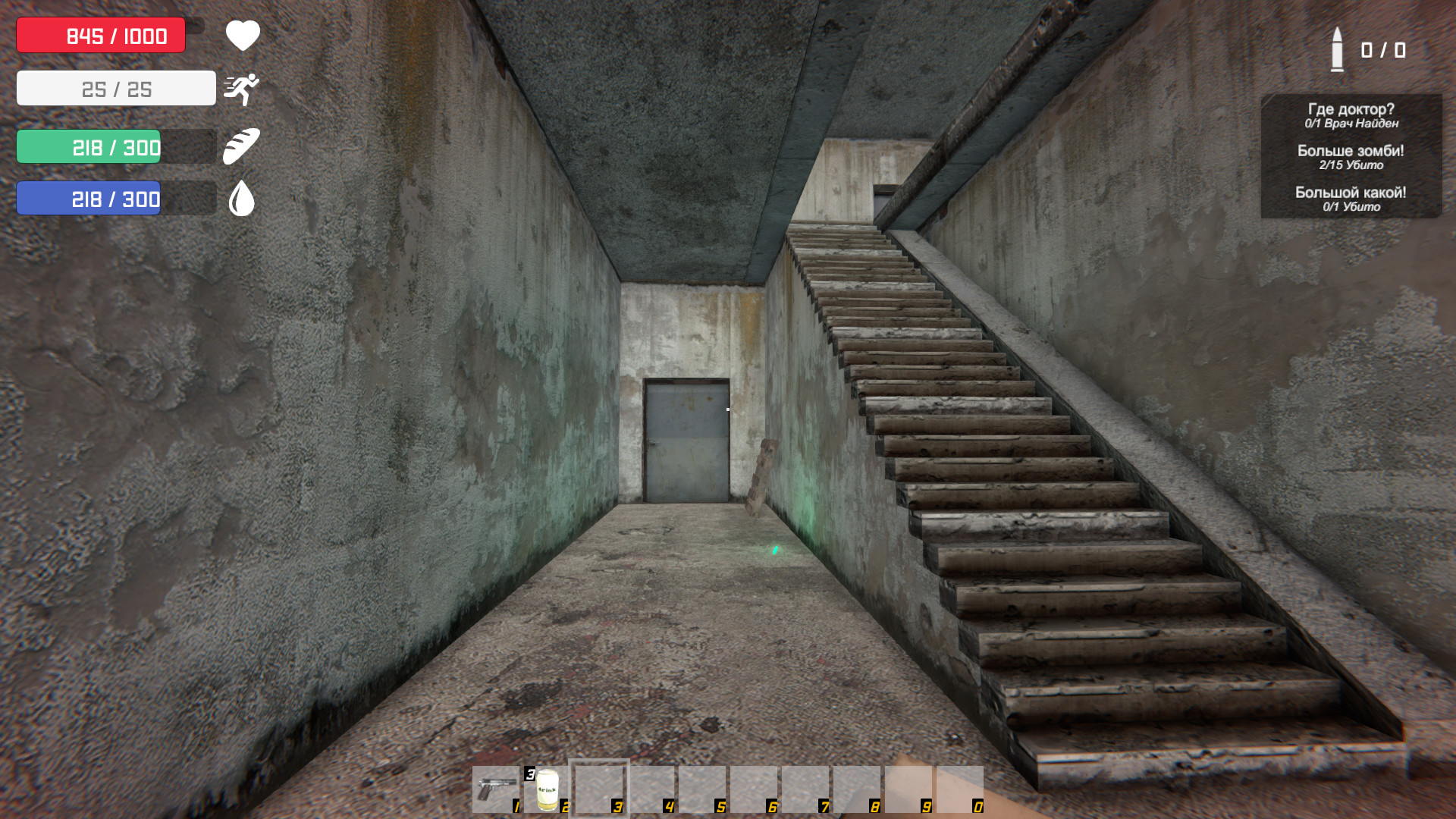 Gore. Prologue. screenshot 3