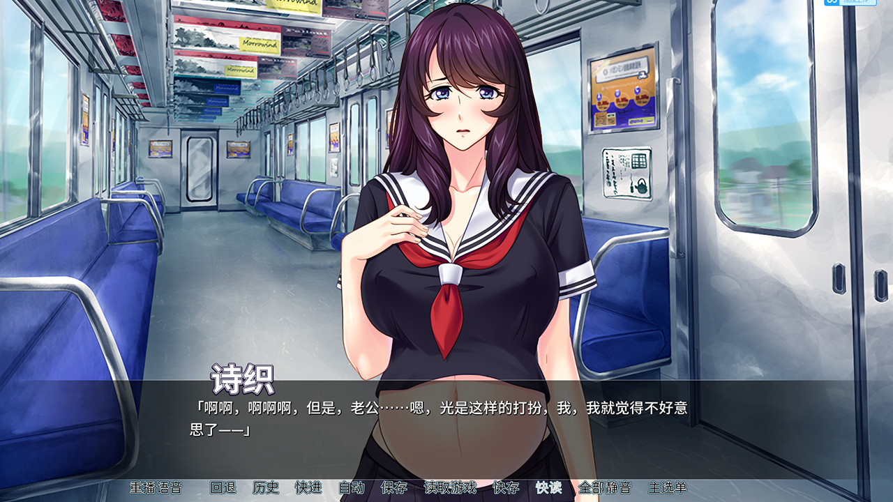 人妻痴汉电车 screenshot 6