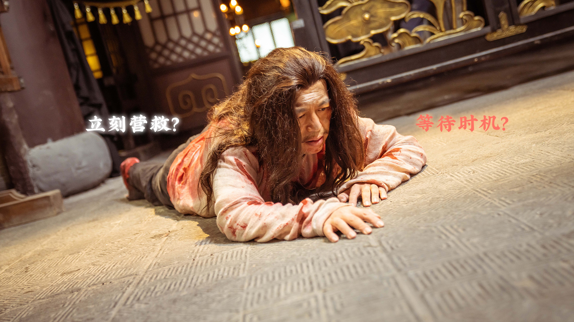 神都不良探 Underdog Detective screenshot 13