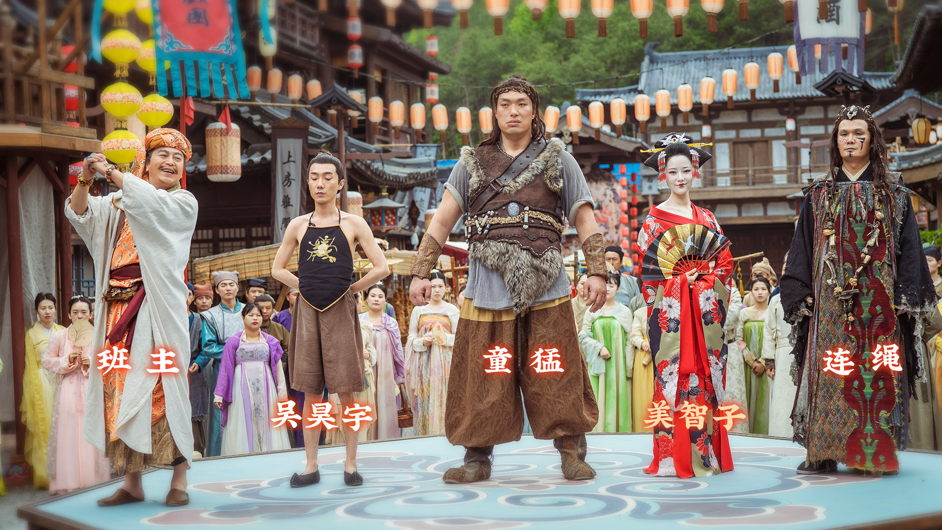 神都不良探 Underdog Detective screenshot 11