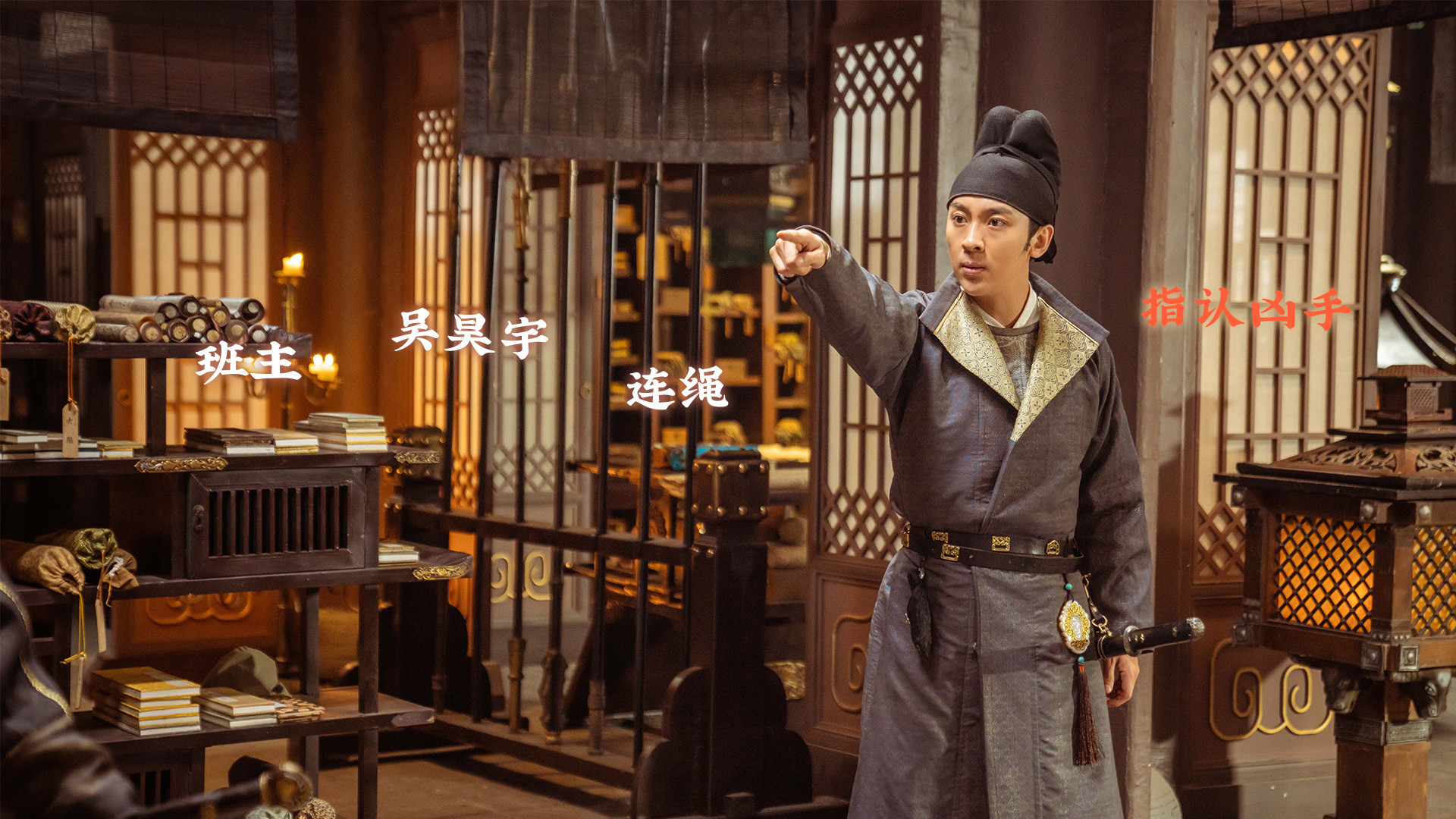 神都不良探 Underdog Detective screenshot 14