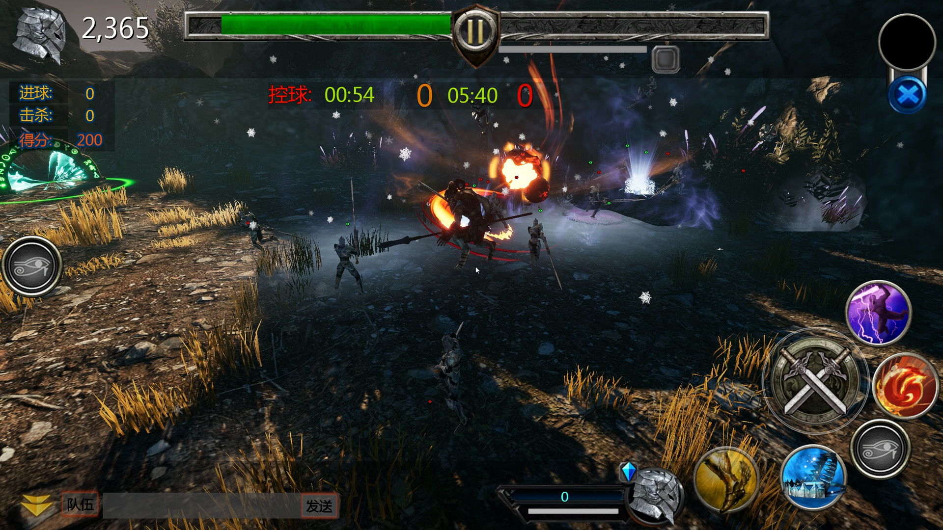 ball heroes screenshot 2
