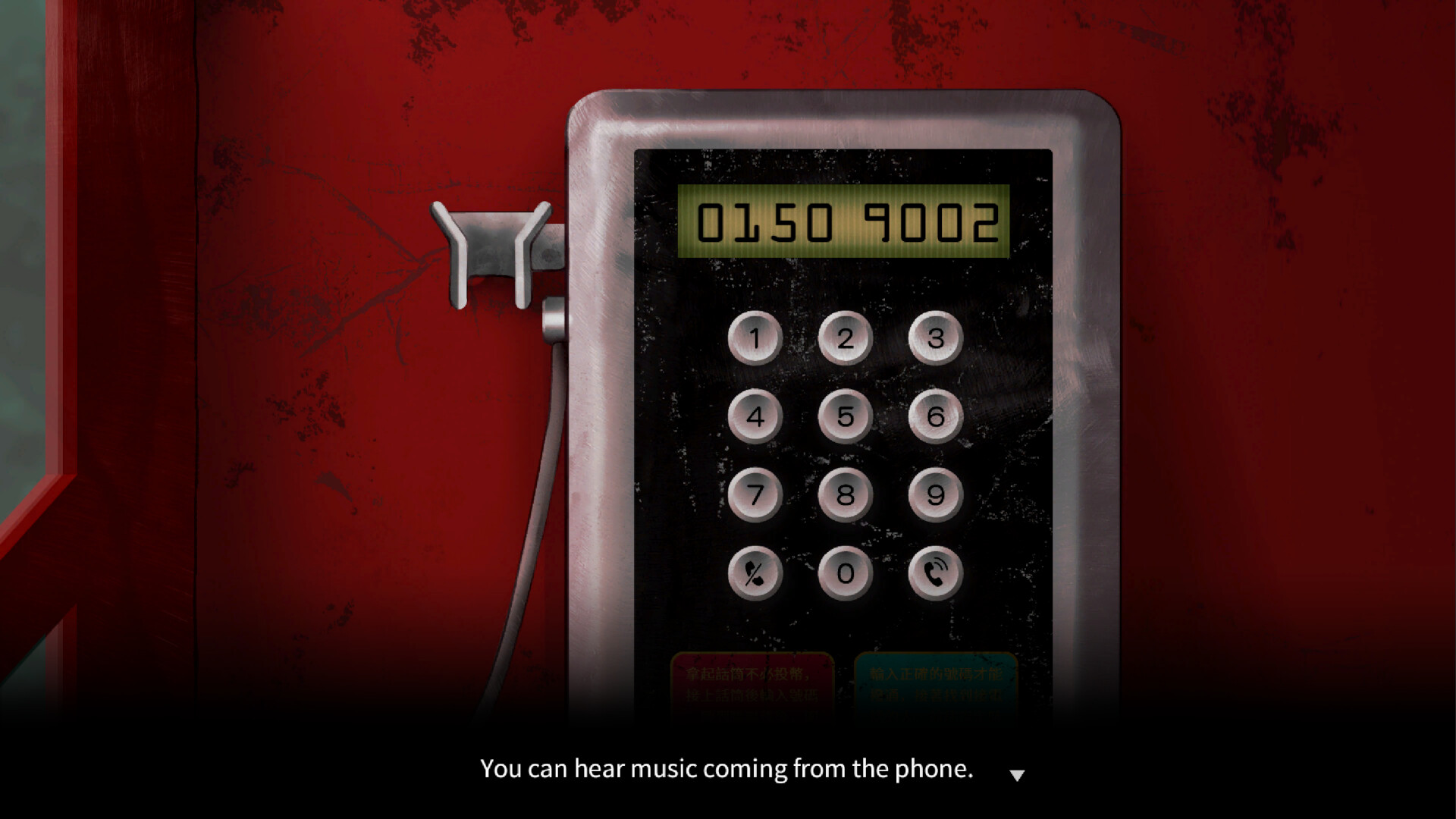 Recall: Empty Wishes screenshot 5