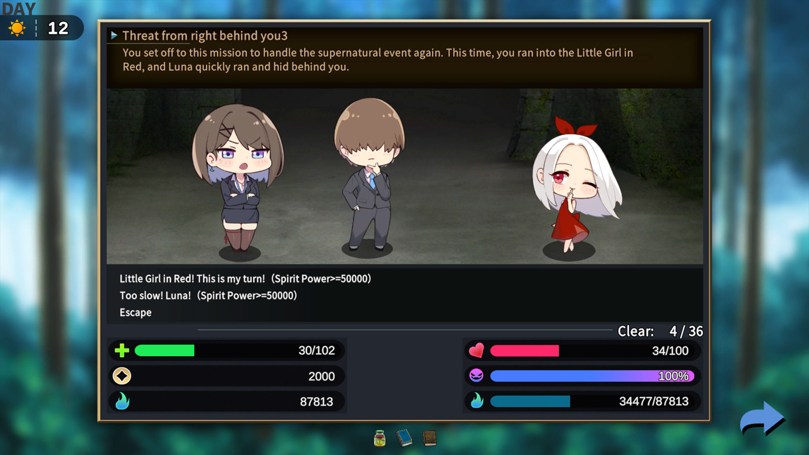 Ghost Marriage Matchmaking screenshot 4