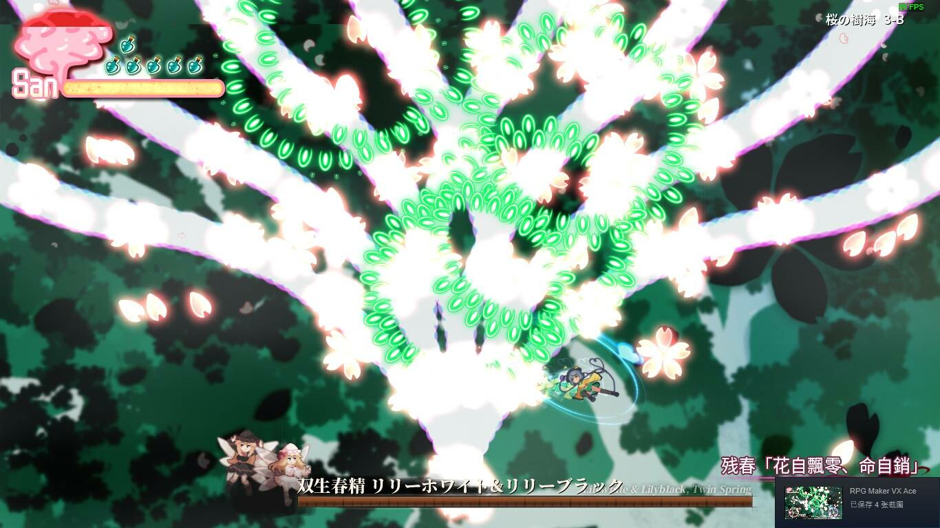 Halluci-Sabbat of Koishi screenshot 5