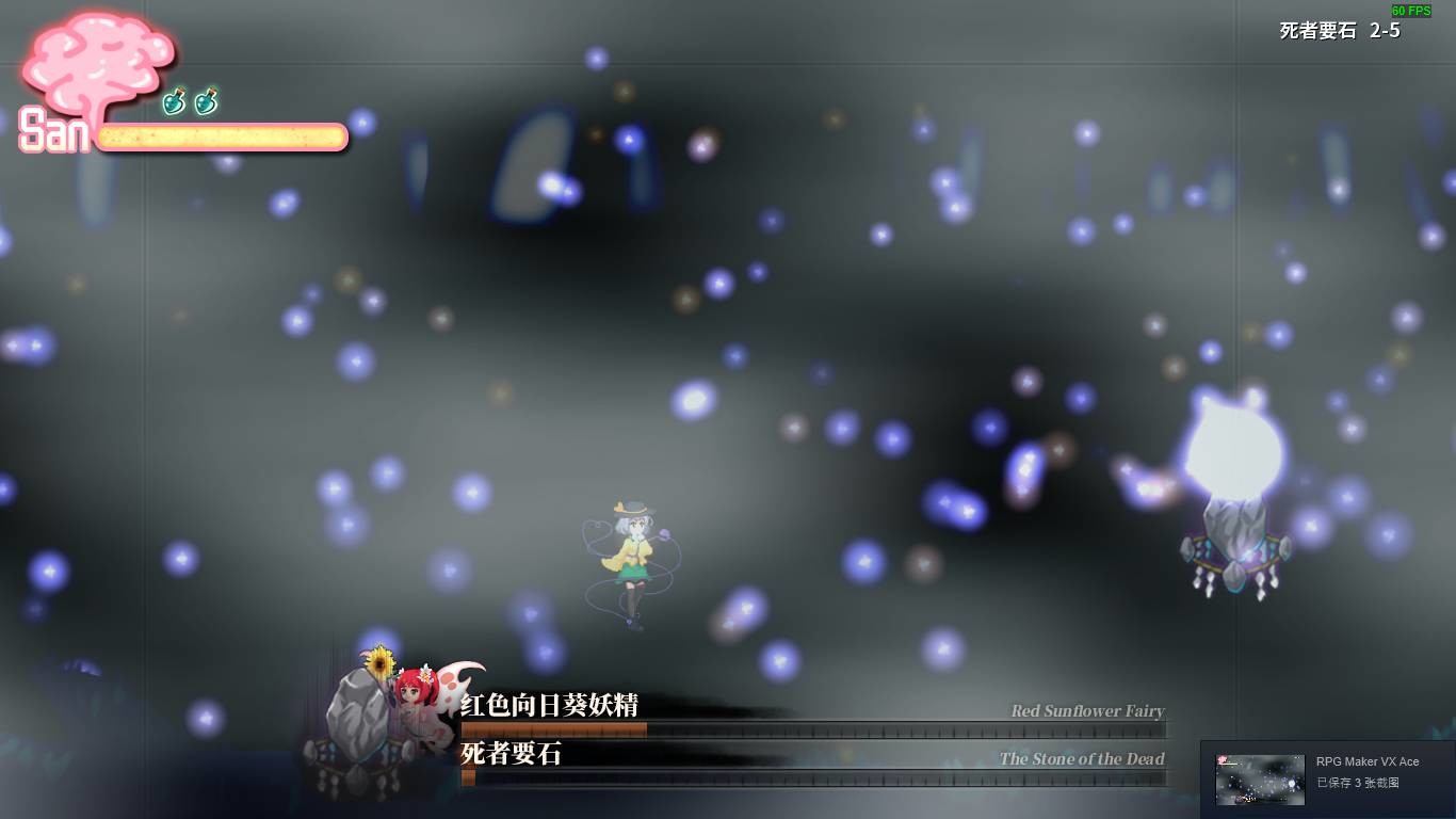 Halluci-Sabbat of Koishi screenshot 17