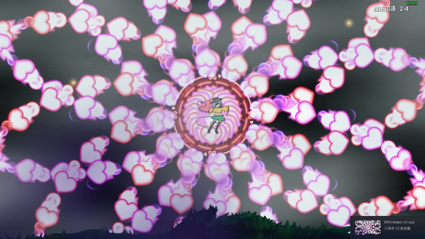 Halluci-Sabbat of Koishi screenshot 8