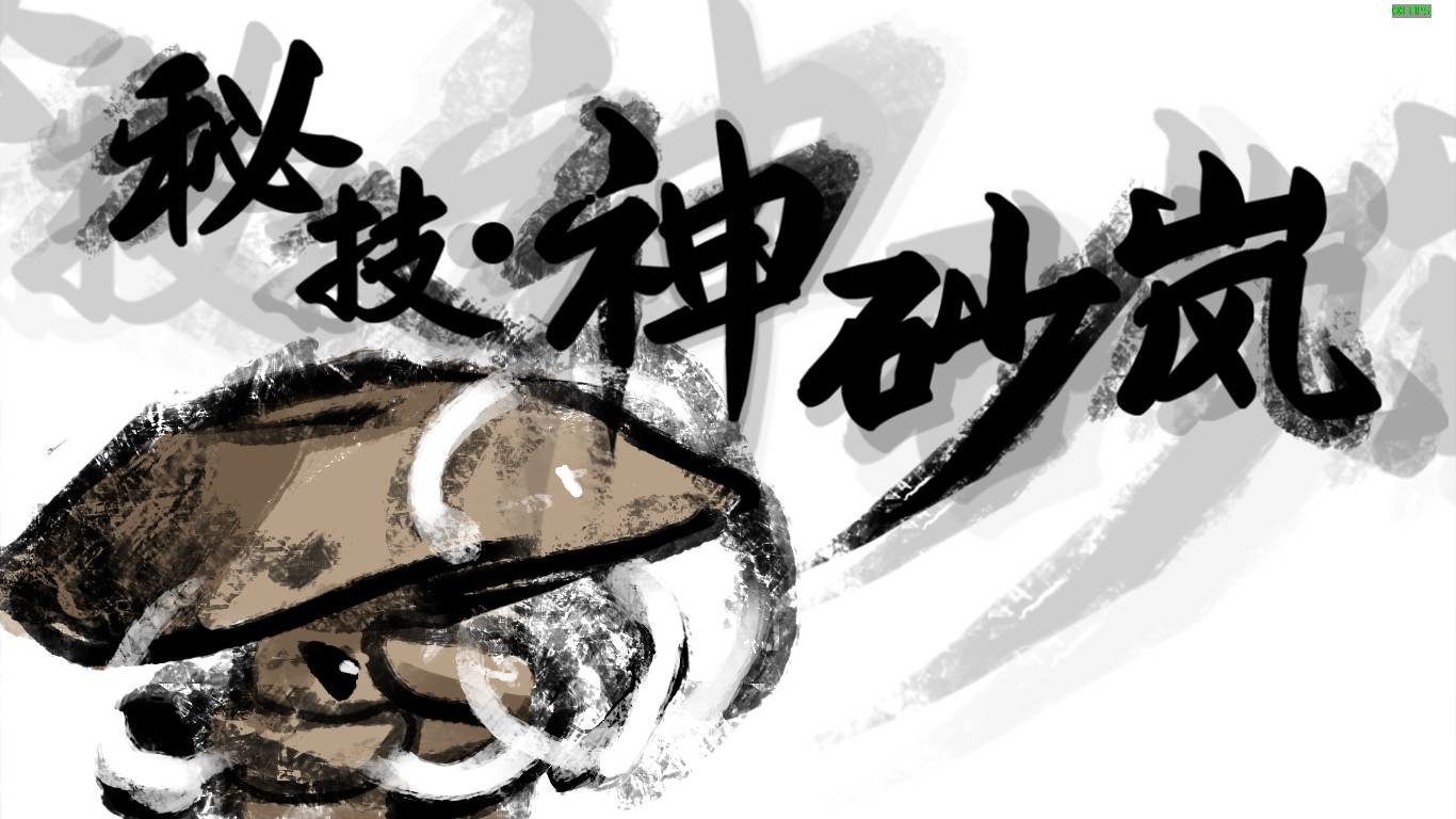 Halluci-Sabbat of Koishi screenshot 20