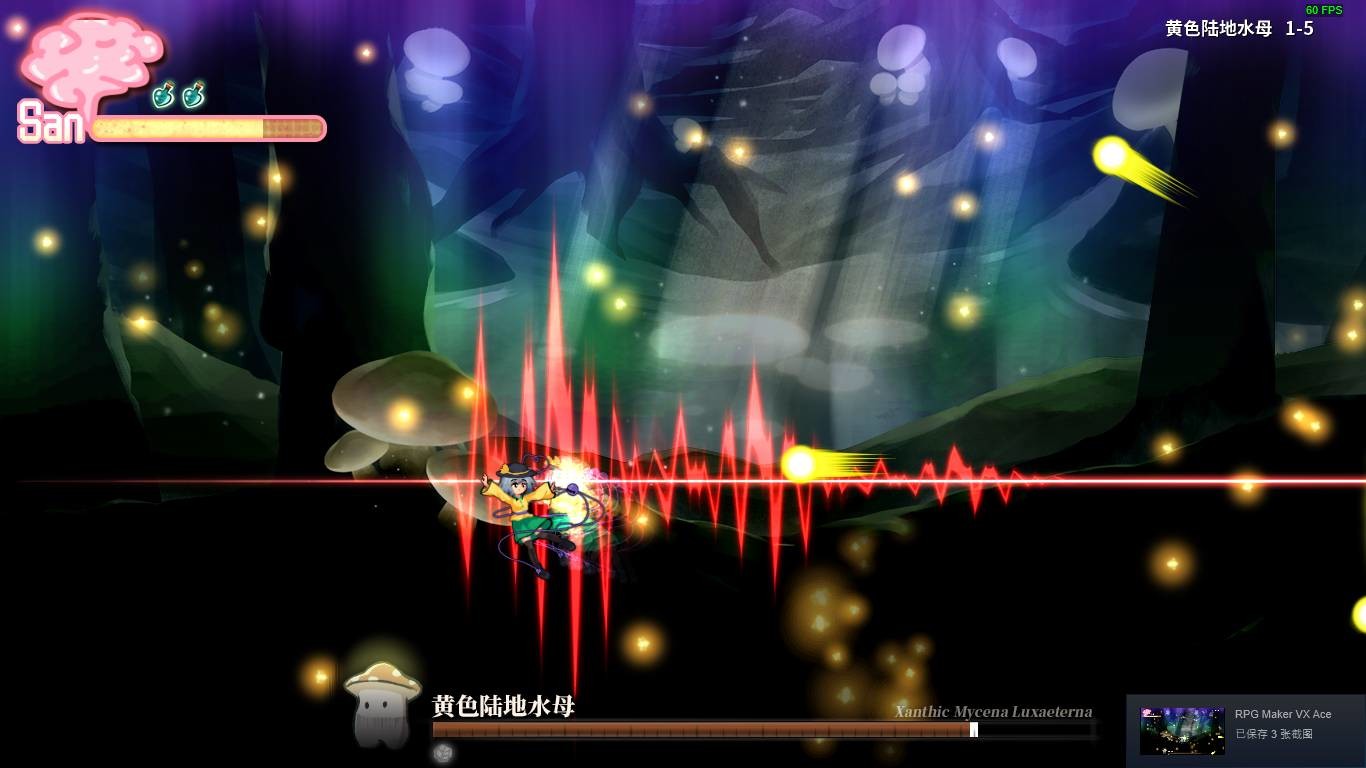 Halluci-Sabbat of Koishi screenshot 16