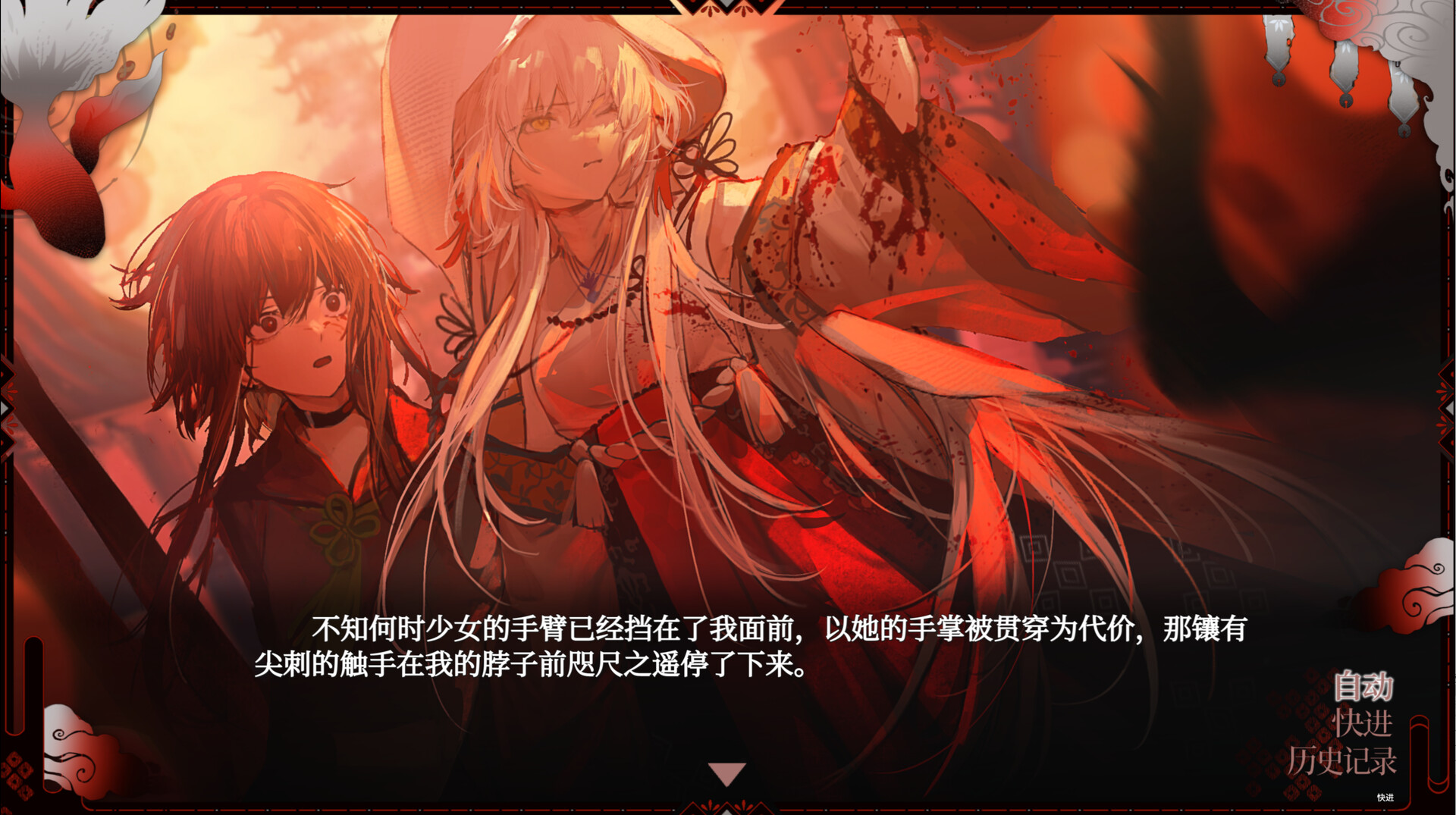 浊之铃 screenshot 4