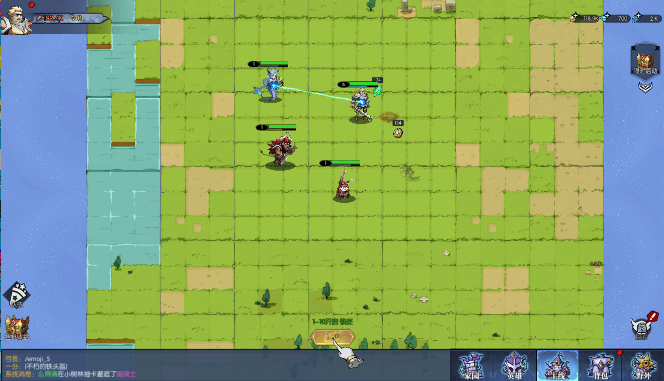 Idle Heros screenshot 4