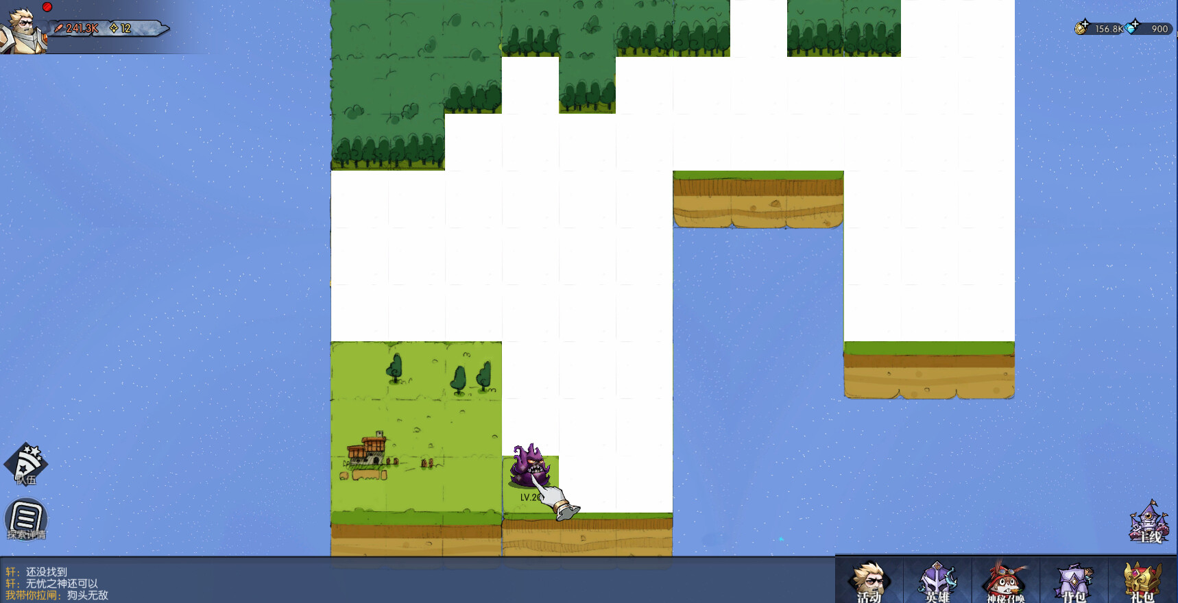 Idle Heros screenshot 5