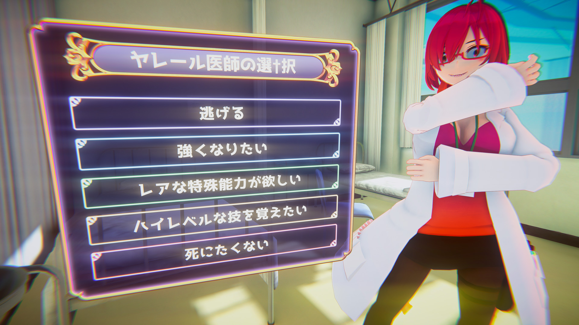 Pixie Farm VR / ピクシーファームVR screenshot 3