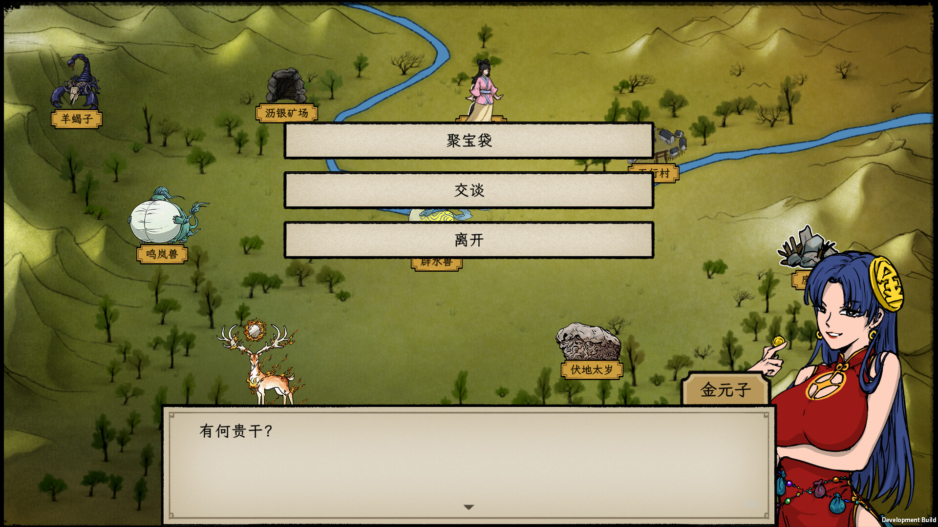 Elder Ring screenshot 6