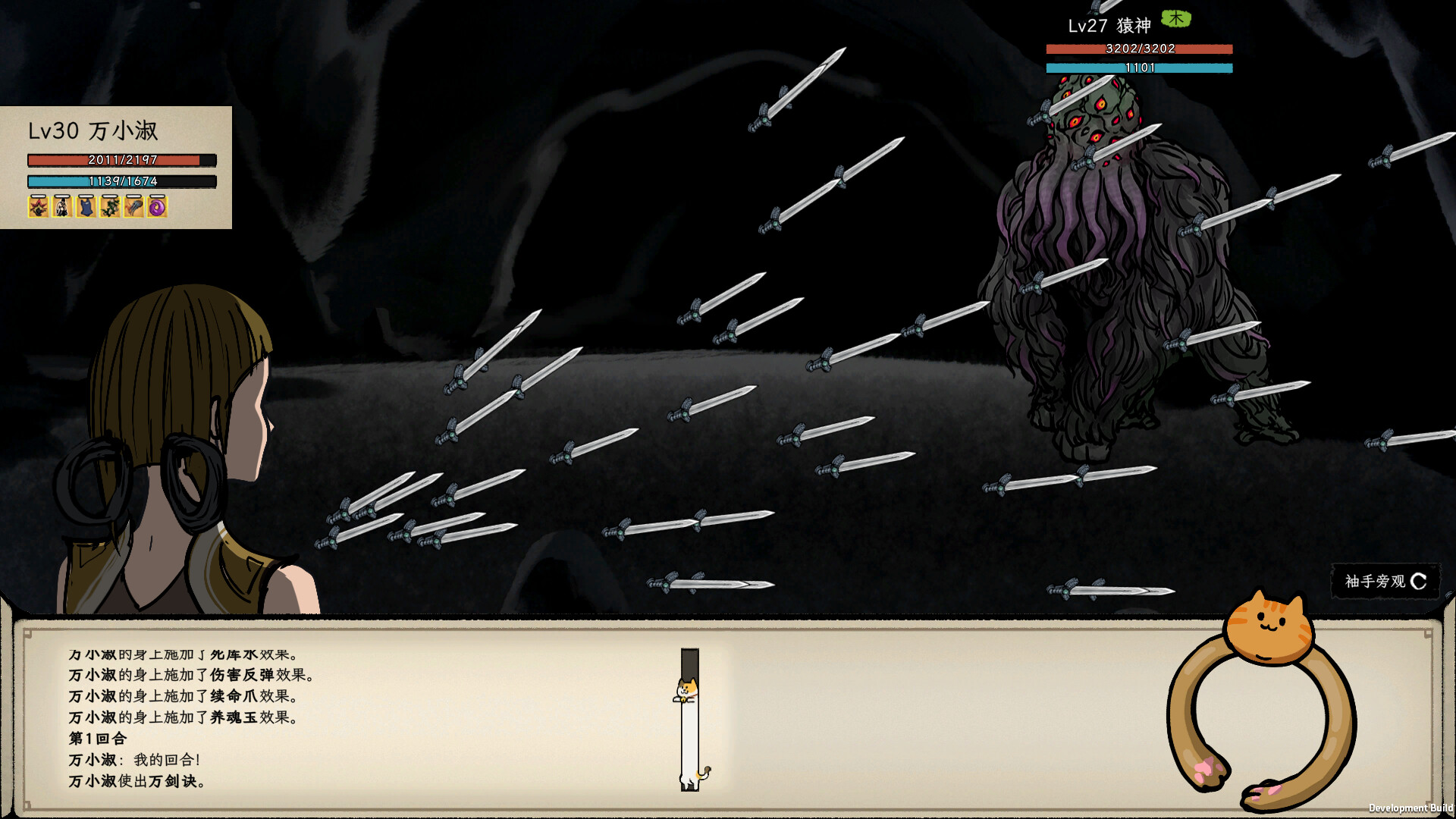 Elder Ring screenshot 3