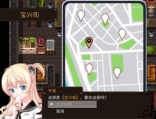 Lolita Expedition screenshot 14