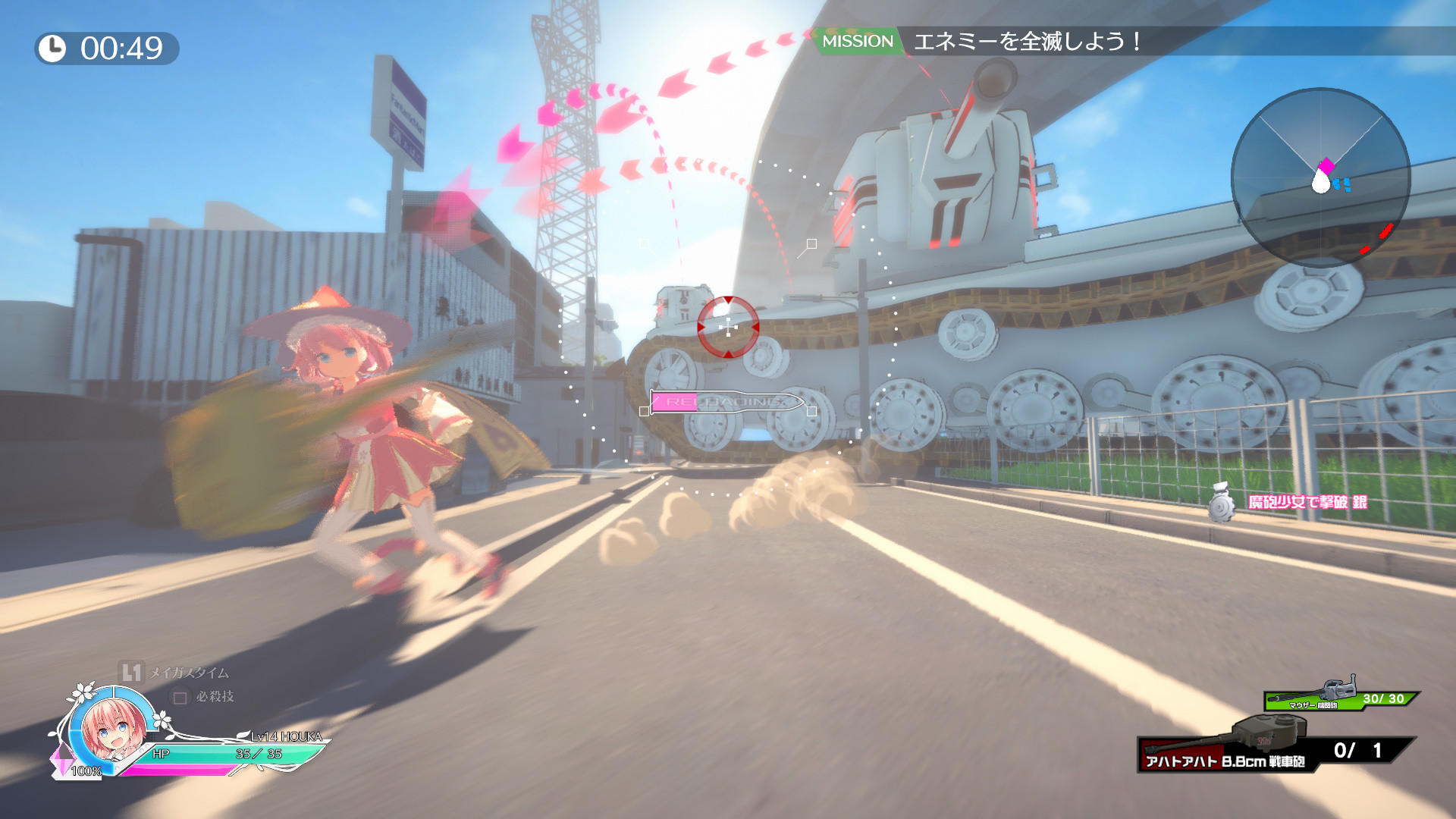 MaguSphere - Magical Cannon Girls screenshot 9