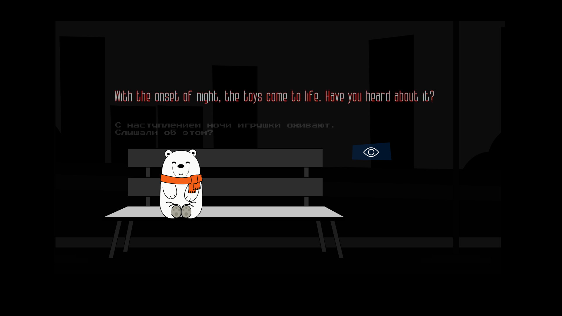 The story of Bill Bear screenshot 5