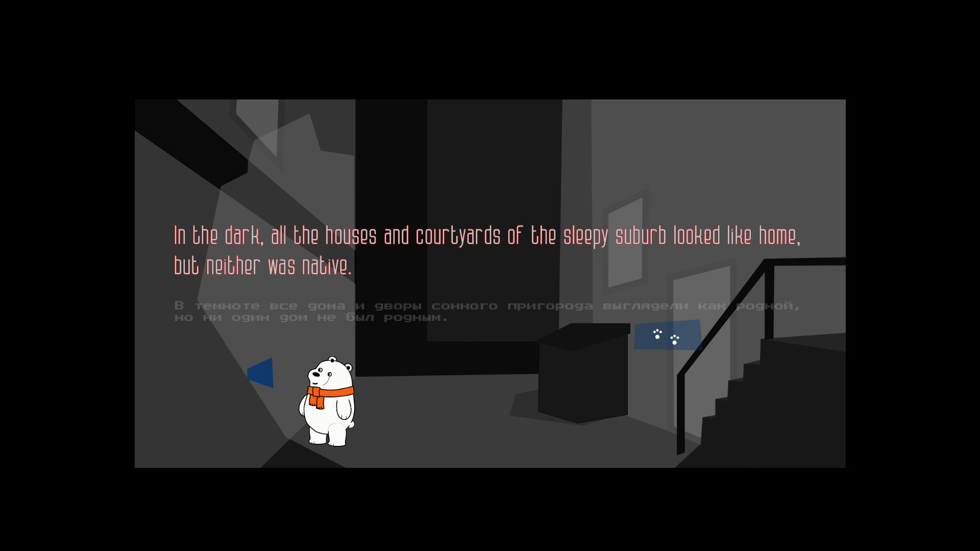 The story of Bill Bear screenshot 2