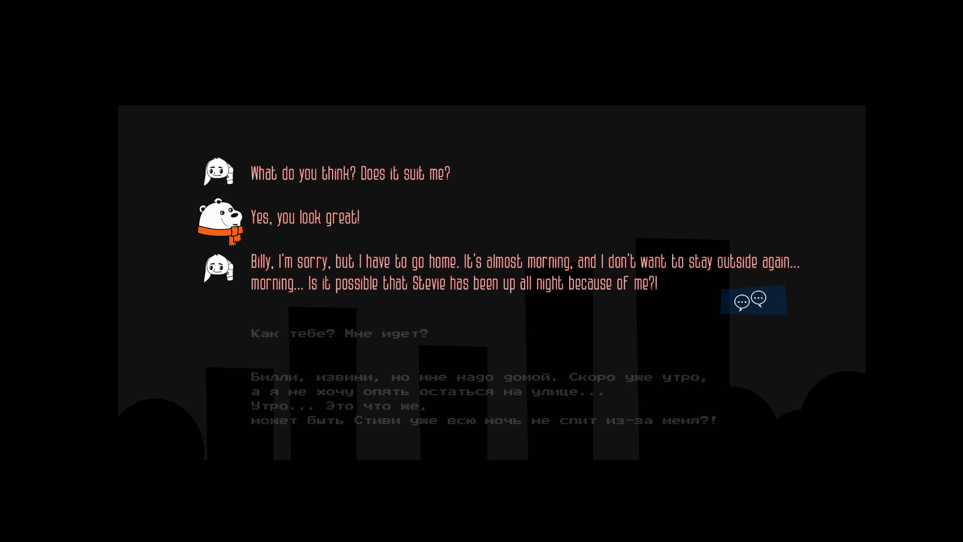 The story of Bill Bear screenshot 4