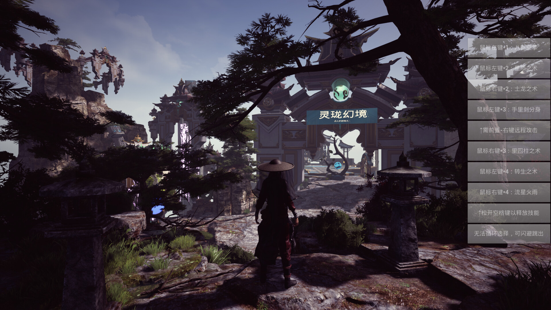 武者斗天师 screenshot 2