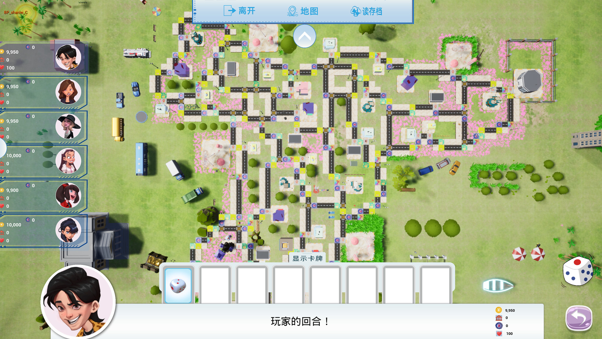 真人恋爱大冒险 screenshot 2