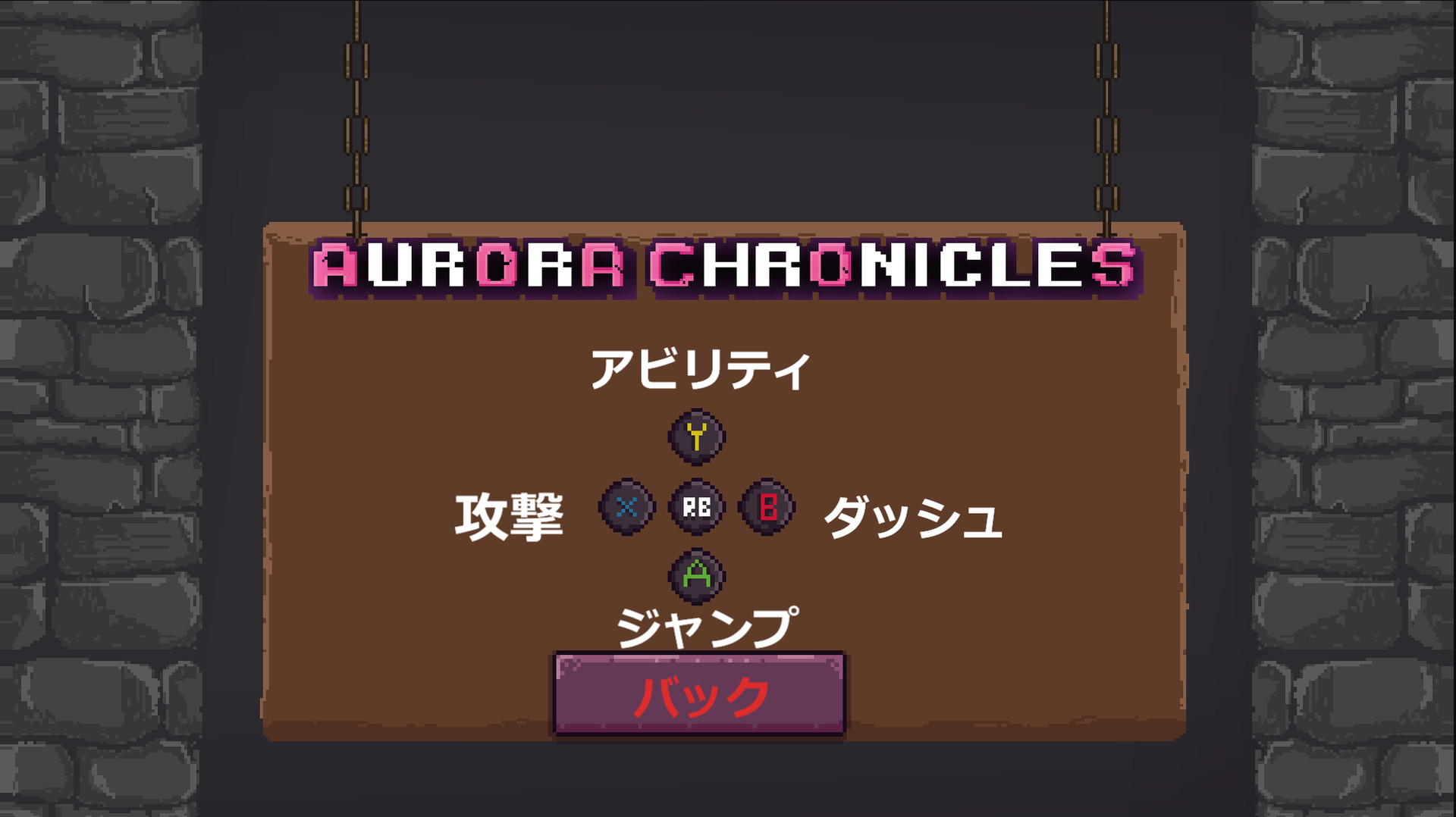 Aurora Chronicles screenshot 5