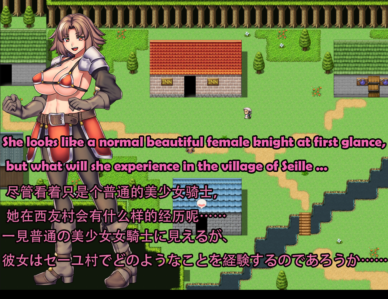 Dirty and lascivious awakening RPG by lecher knight Reika screenshot 2
